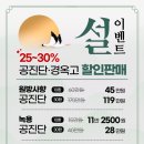 경희황소한방병원 이미지