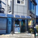 성금당 | 삼겹살데이.33데이 [덕천맛집] [만수생고기] [산청흑돼지] [삼겹살맛집] 맛깔난 엄마 손맛 국내산 재료...