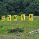 단강낚시터 이미지