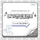 이음케어 이미지