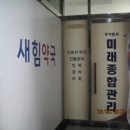 신길로1길 이미지