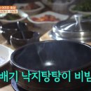 수문식당 - 고흥군 | 수문식당