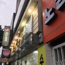 진성세탁소 이미지