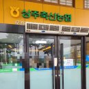 명실상감한우 이미지