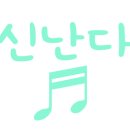 브라운퍼피 이미지