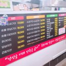 꾸브라꼬숯불두마리치킨 미아점 네이버블로그