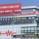 블리스어학원