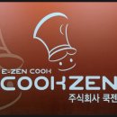 사삼칠