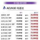 1,2안경원 이미지