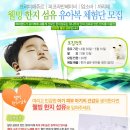 해피유아복 이미지