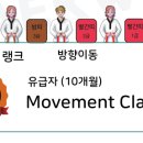 호반 태권도장 이미지