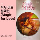 시작되는 순간부터 끝까지, 픽사 아트컬렉션: Magic for Love 전시 후기 | 여의도 IFC 몰 L3 전시 추천