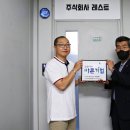 주식회사 광진기업