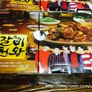 굽네치킨창원대방