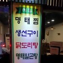 성철사 이미지