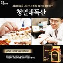 동의보감해독한의원 이미지