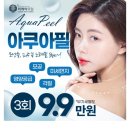 미케이의원 이미지