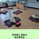 정우중학교 이미지