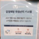 이앤씨치과의원 이미지