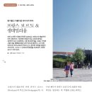 (주)웰빙투어 이미지