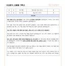 지담영어교습소