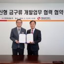 금구 이미지