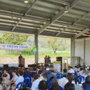 상주원예영농조합법인 이미지