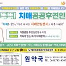 진흥약국 이미지