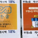 베이비플러스 부평점 이미지