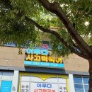 국어로이루다국어교습소