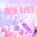 누리코리아헤어