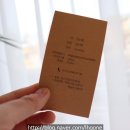 수지미장원