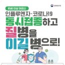 동해이레요양병원 이미지