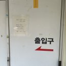 귀로식당 | 대구 콩국수 맛집 귀로식당 숨겨진 노포 찐 후기