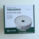 유일소재 | 벨라가든 국내유일 2.7L 대용량 트리저브 화분받침대 후기