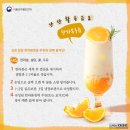 한라봉브로콜리 이미지