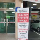 스피드 메이트 부민점 이미지