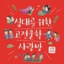 고전문학 이미지