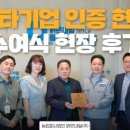 주식회사 스타관광