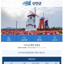 에로스파크 이미지