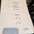 툴라 운문점 | [청도 맛집] 운문사 근처 독일식 가정식 레스토랑 &#39;툴라 운문점&#39;