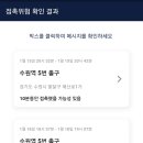 (주)동선