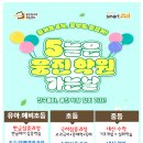 신안학원