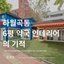아이맘약국 - 북구 팔거천동로 217 | 아이맘약국