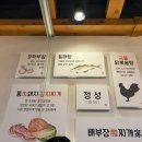 배부장찌개광교법조단지