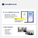 수만휘스파르타학원 - 수성구 달구벌대로 2519 | 수만휘스파르타학원
