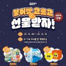 규리네
