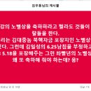 한강의 노벨상을 축하 하라고라... 이미지