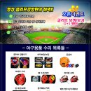 명성글러브공방 이미지