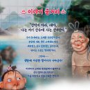 (공연) 가족뮤지컬 <장수탕 선녀님> 이미지